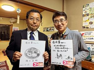 お知らせ | けいちゃん・からあげ・香月宴