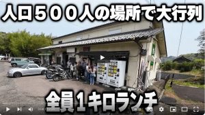 お知らせ | けいちゃん・からあげ・香月宴